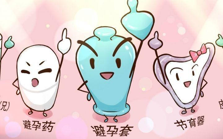 那些避孕失败的女性，后来都怎么样了？