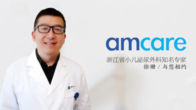 小儿包皮非小事！浙江省儿童医院小儿泌尿专家徐珊预约进行时！