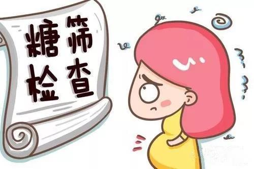 唐筛？糖筛？傻傻分不清，医生教你正确解读