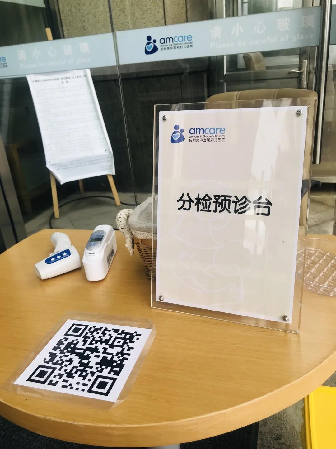 “线上线下双管齐下”呵护宝宝健康，儿科大咖放心选