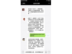 据说90%的人在哄睡宝宝时，都遇到过这些问题！
