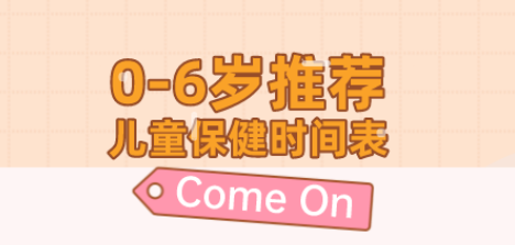 收藏！2023年孕妈&宝宝值得做的一件事