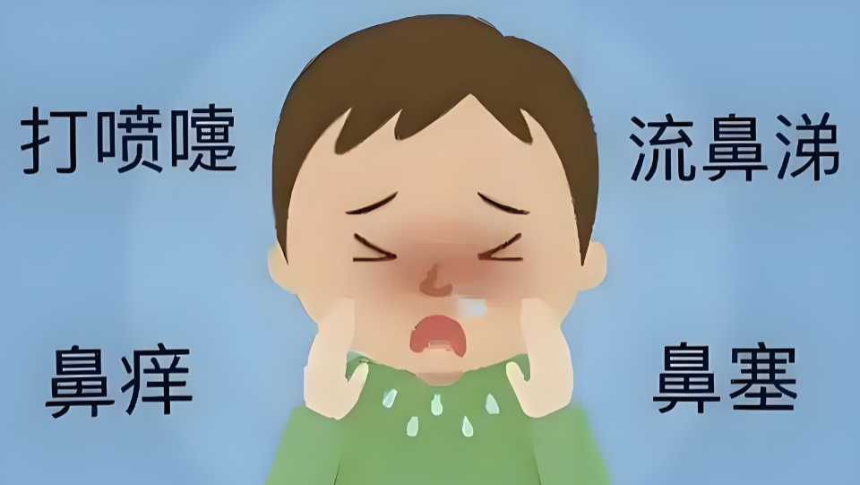 【睡眠危机】过敏性鼻炎影响孩子睡眠质量，家长急需解决