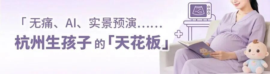 减少撕裂，温柔分娩丨美中宜和顺产通关“三件套”，香迷糊了！