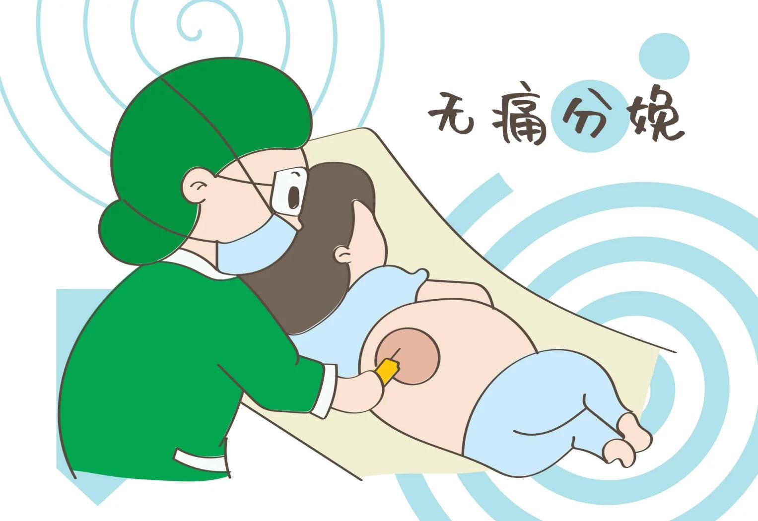 减少撕裂，温柔分娩丨美中宜和顺产通关“三件套”，香迷糊了！
